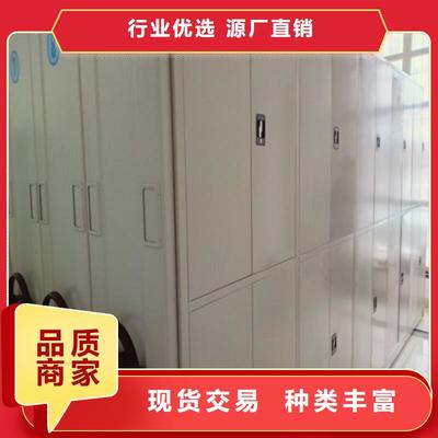 服務(wù)周到的資料檔案室密集架供貨商