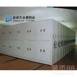 【密集架哪家好巫山密集架渝威杰金屬制品廠家】-